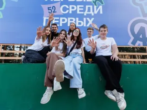 В Нижегородской области пройдет региональная тематическая смена Движения Первых «Смены Первых. Первые среди Первых»